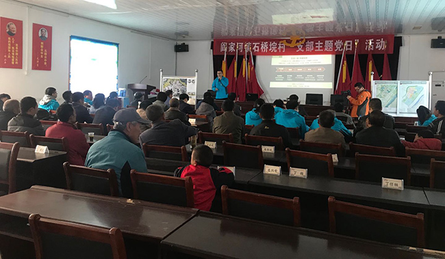 1562123165126238.jpg 开会1.jpg