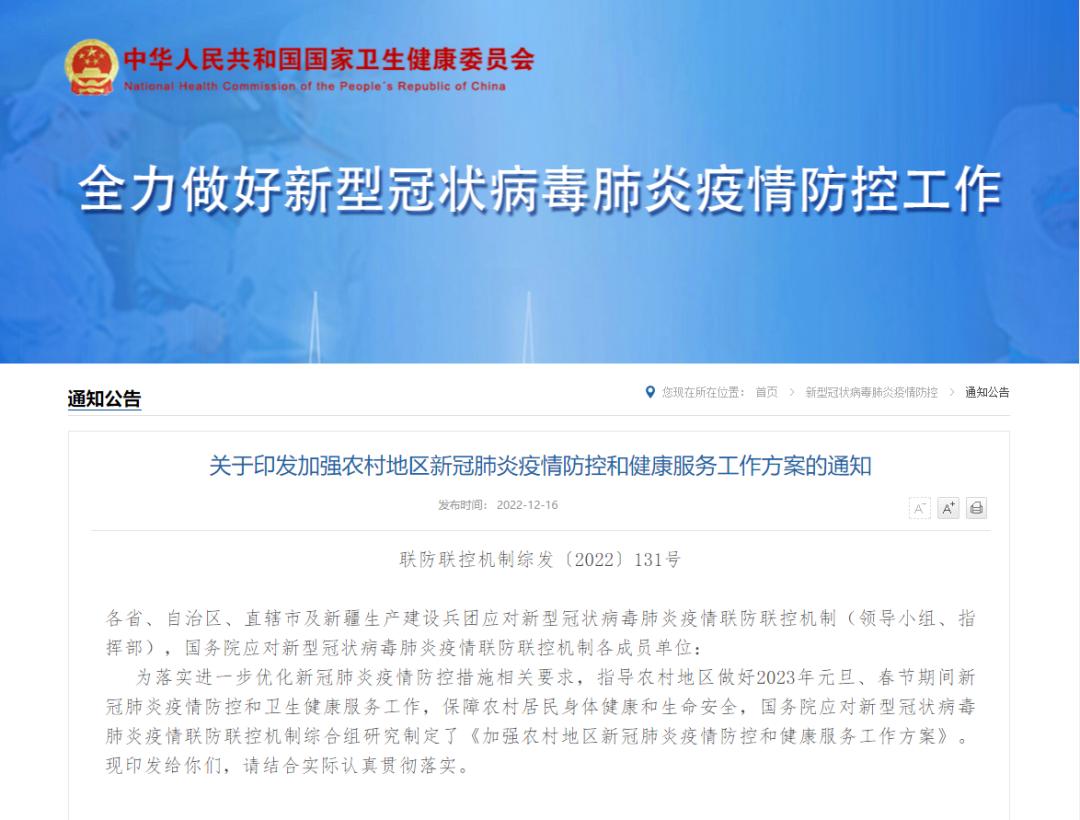 1671417907963478.jpg 图片3.jpg