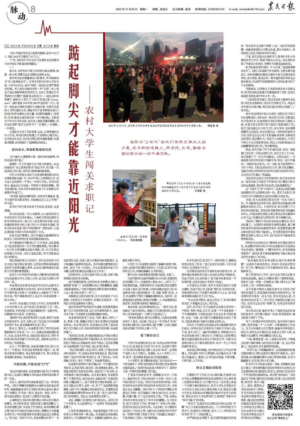 1672112012393350.jpg 图片6.jpg